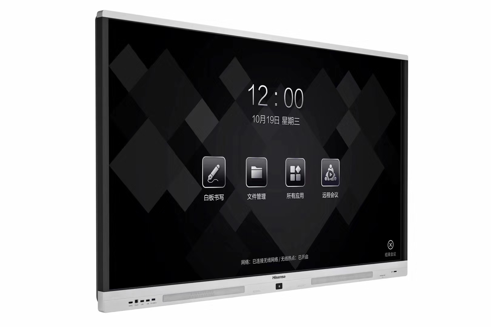 办公设备 投影演示 触控一体机 海信 http://file3.donvv.