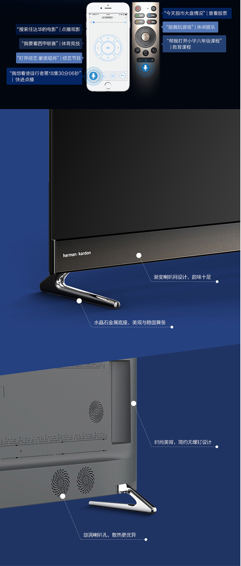 康佳智能音箱,智能音箱