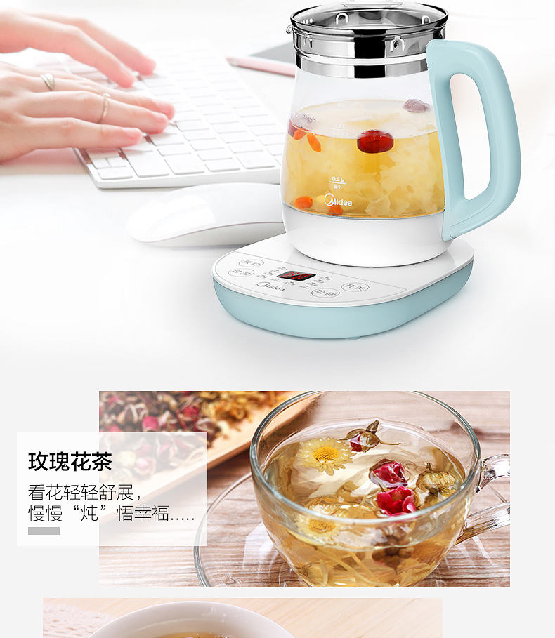 美的(midea) mk-ge1513a 多功能养生壶1.